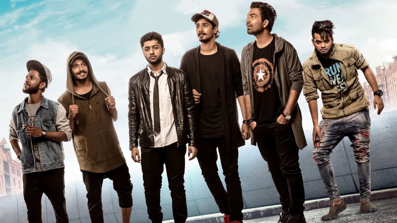 Backdrop – കളി