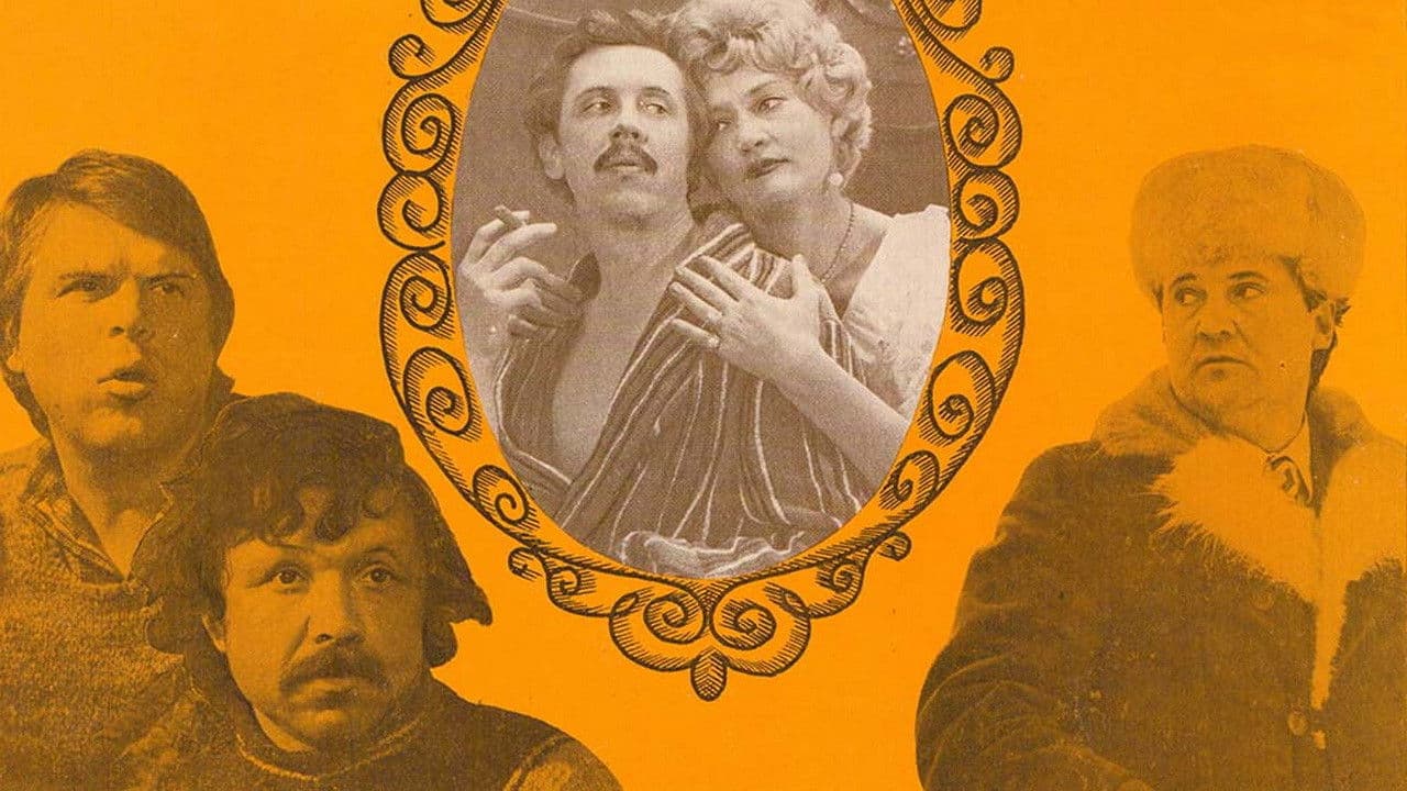 Backdrop – Завьяловские чудики