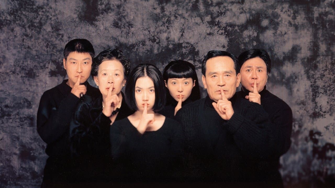 Backdrop – The Quiet Family