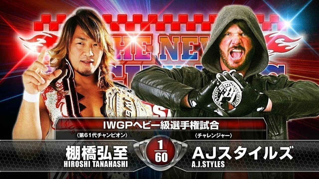 Backdrop – NJPW The New Beginning in Osaka 2015