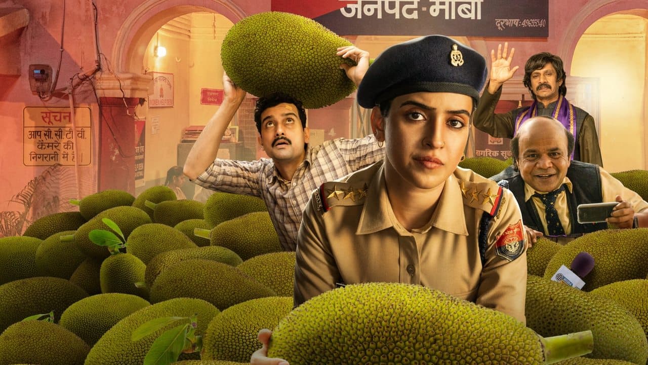 Backdrop – कटहल